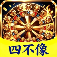 四不像